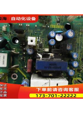 SA537858-01 【议价】