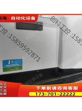Perkin Elmer珀金埃尔默 UV Lambda75【议价】