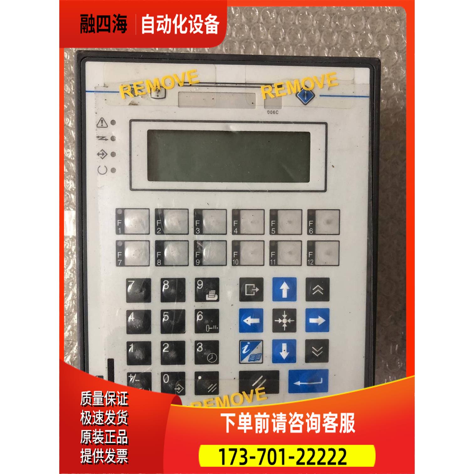 UniOP人机界面CP10G-04-0045 出【议价】