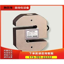 大镎Dacell称重传感器S型UU【议价】