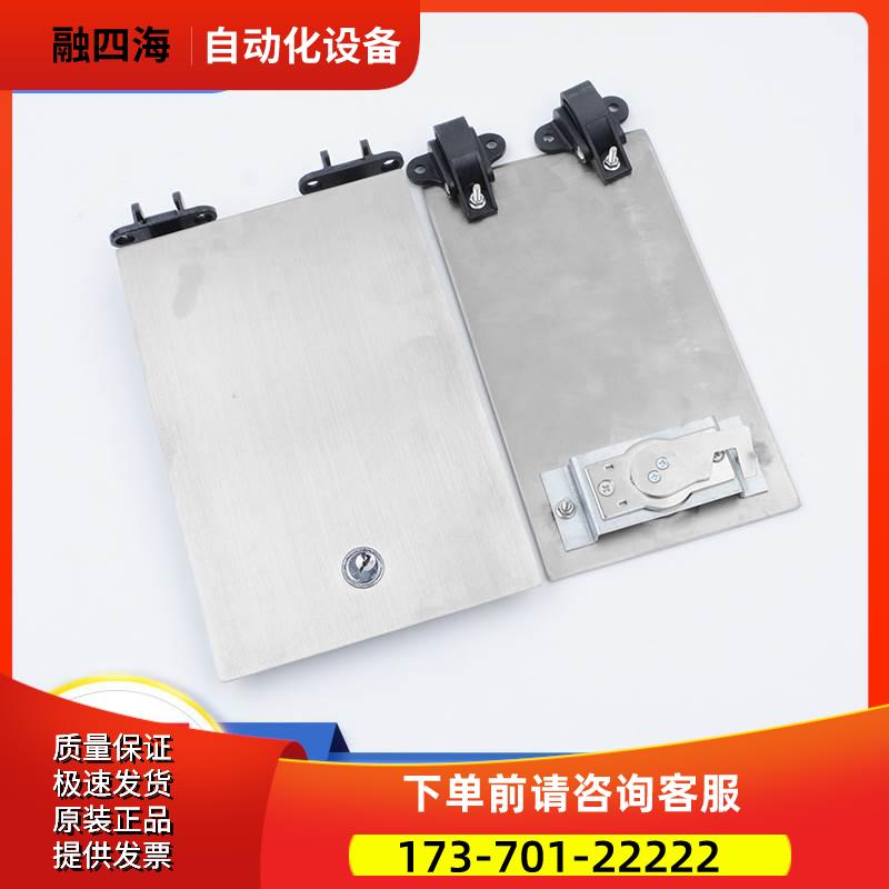 电梯操纵箱面板检修不锈钢大合页面板180100适用日立电梯配件【议