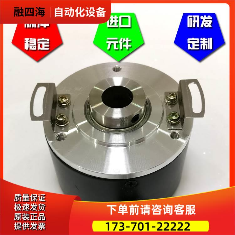 EC58W12R-L5TR-4096空心轴12mm光电编码器ROTARY ENCODER【议价】