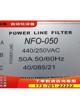 POWER ,LINE.FILER NFO-050 有7个重2.4公斤 在24-4【议价】