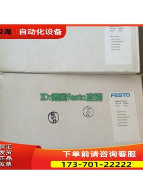FESTO 费斯托 电磁阀 MDH-5/2-D-2-C 43311 119600【议价】