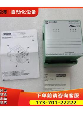 IB STME 24 DI 32/2 有5个 在1-5袋出【议价】