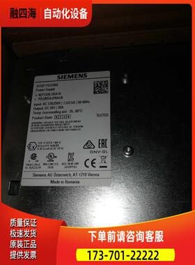 20A电源6EP1336-2BA10【议价】