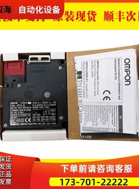 D4NL-1FFA-B4S D4NL-4CFA-B数控机床电磁机械安全门锁出【议价】