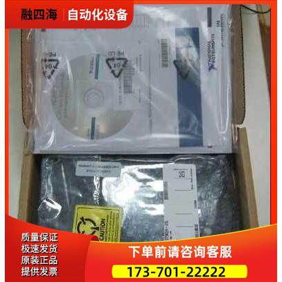 NI GPIB-RS232 GPIB转串口 RS232 【议价】,电脑硬件/显示器/电脑周边,图文信息/采集卡,淘宝优惠券,粉丝福利购,淘宝优惠卷