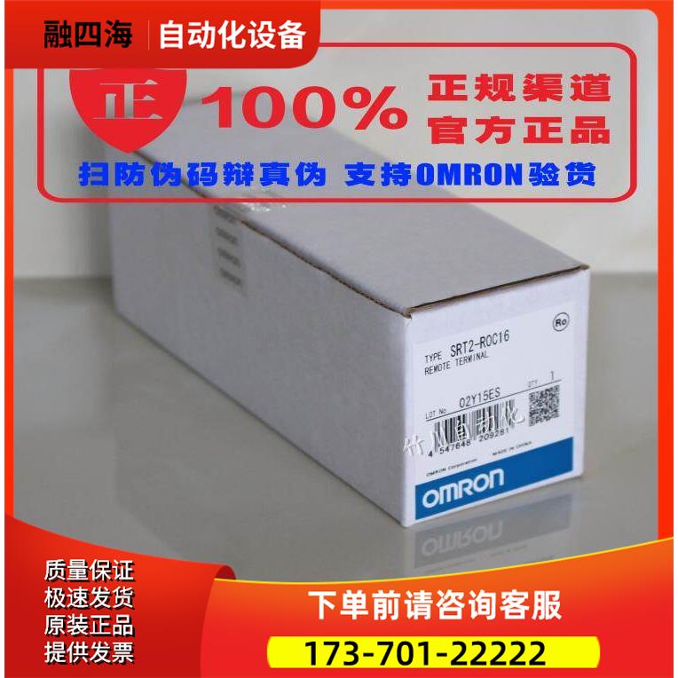 CRT1-OD16 CRT1-ID16 GX-JC06 JC03 【议价】