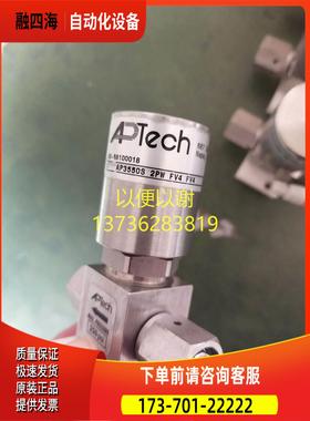 APTech AP3550S 2PW FV4 FV4气动隔膜阀【议价】