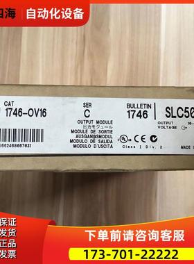 1746-OV16ABPLC模块 Allen-Bradley;SLC500 1746系列【议价】