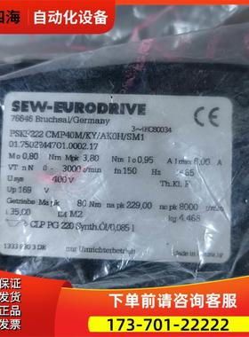 SEWEURODRVE PSK22CMP4OM/ KY/AKOH /SM1 01.7502244701.0002.17
