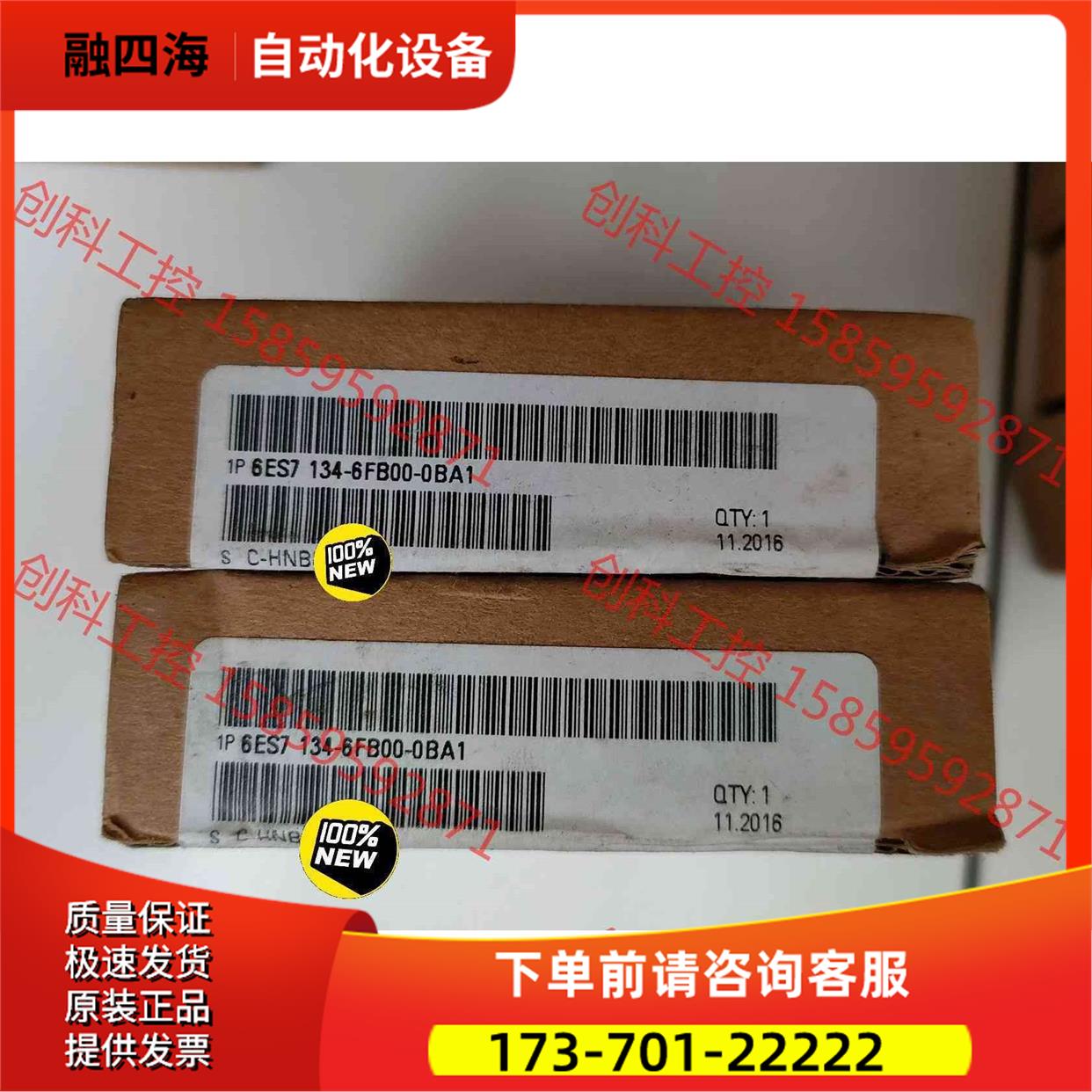 6ES7 134-6FB00-0BA1【议价】