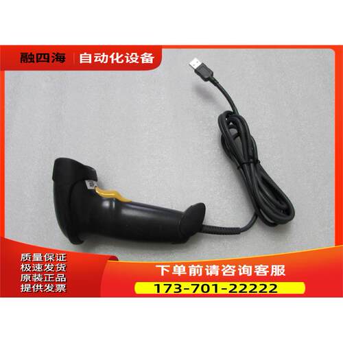 讯宝 LS22008-SR20007R 有3个出【议价】
