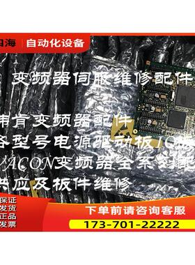 伟肯变频器海德堡印刷机风泵器PC00613A PC00661B整机配件【议价