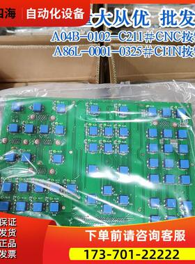 A04B-0102-C211#CNC A86L-0001-0325#CHN AB12C-0392黄机专用议【