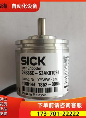 DBS36E-S3EK01024 西克增量型编码器【议价】