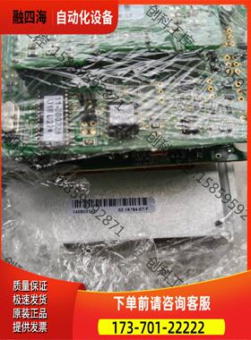 ASM板02-16784-07 接头那里磕碰了点不影响使【议价】