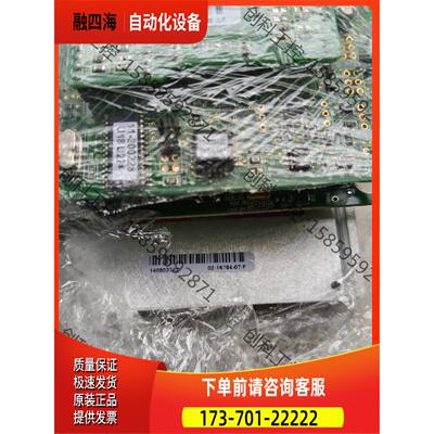 ASM板02-16784-07 接头那里磕碰了点不影响使【议价】