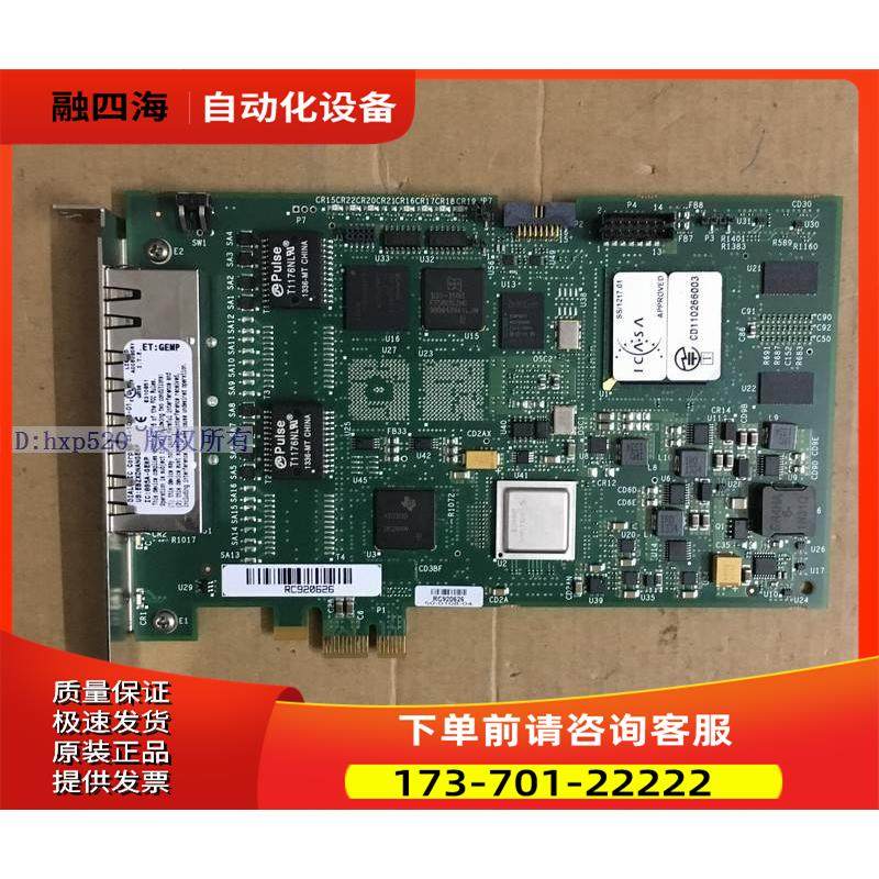 Dialogic DNI2410TEPE2HMP GEMP8 T1/E1 50-0108-04 PCI-E【议价,电脑硬件/显示器/电脑周边,图文信息/采集卡,淘宝优惠券,粉丝福利购,淘宝优惠卷