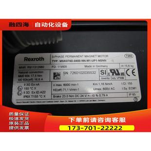 MSK070D NSNN UP1 議價 REXROTH 0450