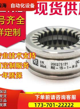 RE-21-1-A05-VSN-VS旋转变压器RE-1-A15-15-4-D01-RE-21-1-A01-14