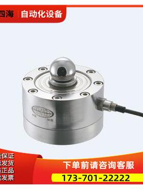 AC称重传感器GY-1、GF-2-10KLB、GF-2-25KLB GF-12【议价】