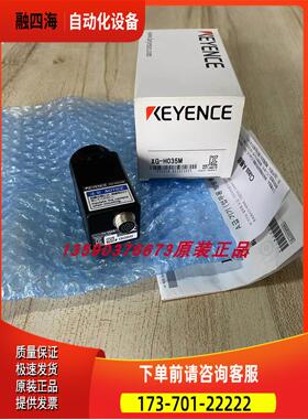 XG-H035M 高速黑白摄像机、【议价】