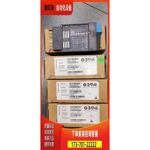 ESS20-003-DC24V-6A  SB-S11-P1-01-1-1A  ETA开关