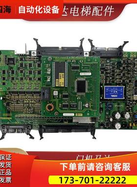 东芝CV150电梯主板IO板 2N1M3296-A I/O-150 UCE4-333L4【议价】