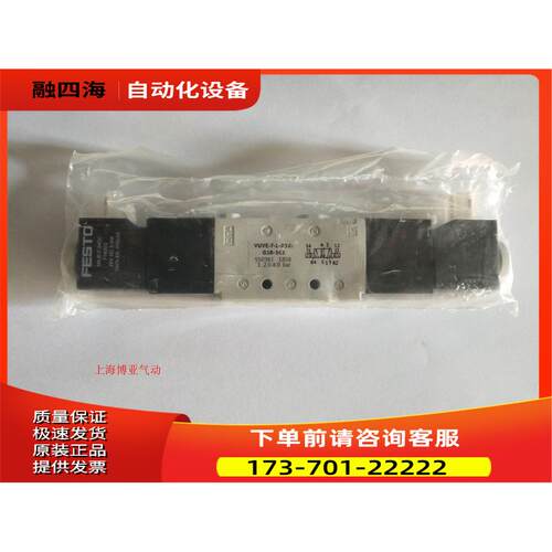 费斯托FESTO电磁阀 VUVE-F-L-B52-G18-1C1 550392 【议价】