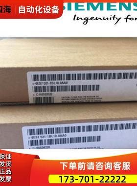 6ES7521-1BL10-OAAODI32数字量模块6ES75211BL100AA0【议价】