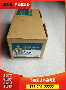 伺服电机HF-SP202BG1 【议价】