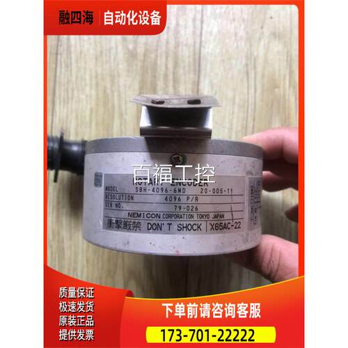电梯GPM-3编码器X6C-22/SBH-4096-6MD 20-005-11 【议价】