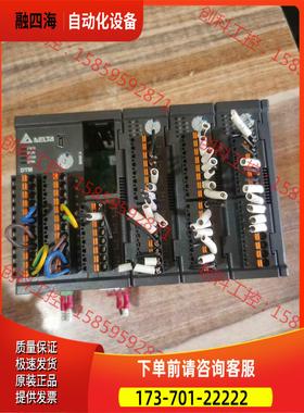 温控模块DTM-DOV DTMR08模块三个一【议价】