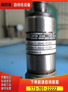 凌格风螺杆空压机压力传感器M515X-C1964E-016BG【议价】