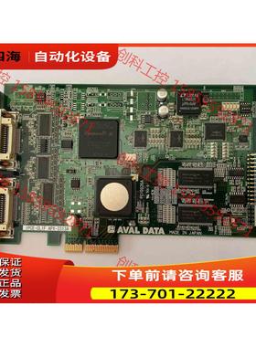 AVAL DATA APX-3313A IPCE-CLIF【议价】