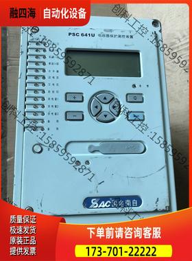 南自PSC 641U 电容器保护测控装置【议价】