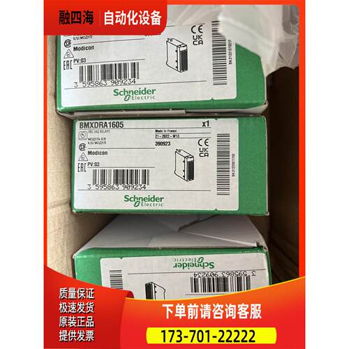模块TM3AM6 还有2个 【议价】