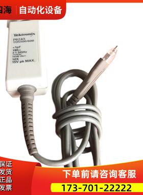 泰克P6245 P6243 7240 TAP1500 2500 3500 4000有源探头【议价】
