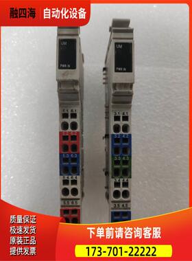 Rexroth力士乐 R-IB IL 24 PWR IN 289312 包 实物【议价】