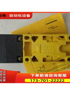 TURCK 开关传感器 Bi30U-CP40-AP6X2 实拍【议价】