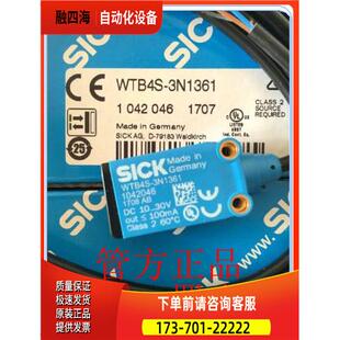 议价 1042045 3P3162 WTB4 WTB4S 3N2161SICK西克1028082