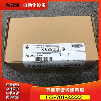 1769-L18ERM-BB1B AB CompactLogix 1769L18ERMBB1B 【议价】