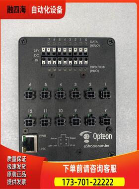 Opteon estrobeMaster 光源控制器 件出【议价】