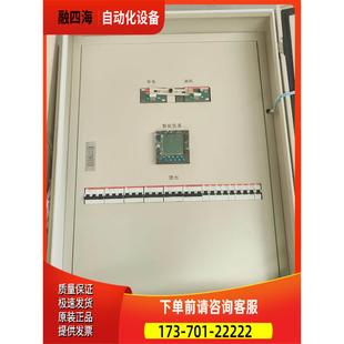 日海380V100A交流配电箱 ABB塑壳断路器 议价