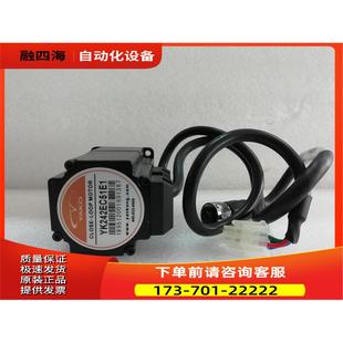 议价 研控科技YAKO闭环步进电机 YK242EC67E1 C011 SSD2505M