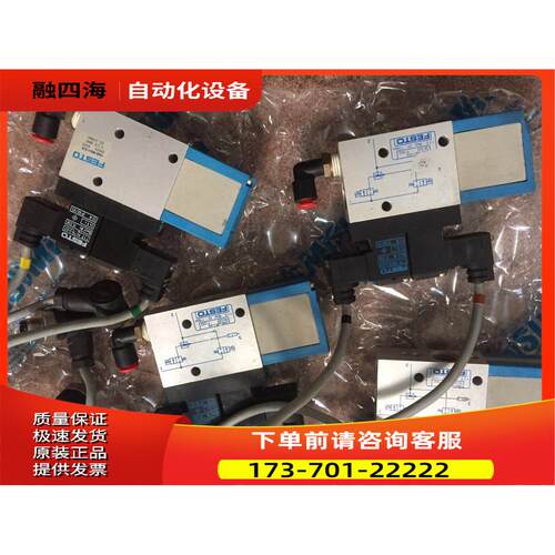 费斯托FESTO真空发生器VAD-ME-I-3/8 35533完【议价】