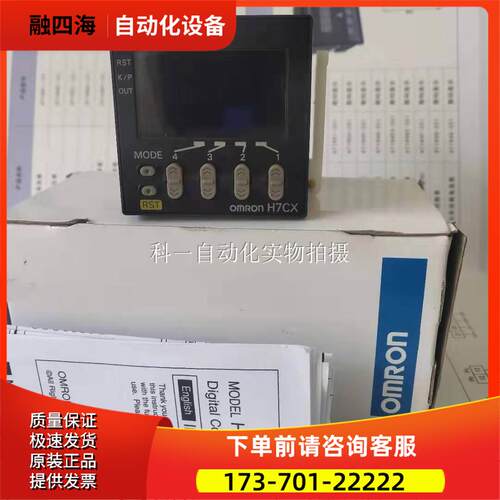 计数器H7CX-A4D H7CX-A4SD H7CX-A4WSD H7CX-A4D-N H7CX-ASD【议