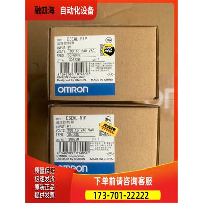 E5EWL-R1P E5EWL-Q1P温度控制器【议价】